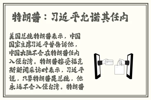 国产盗摄xXxX视频XXXⅩ